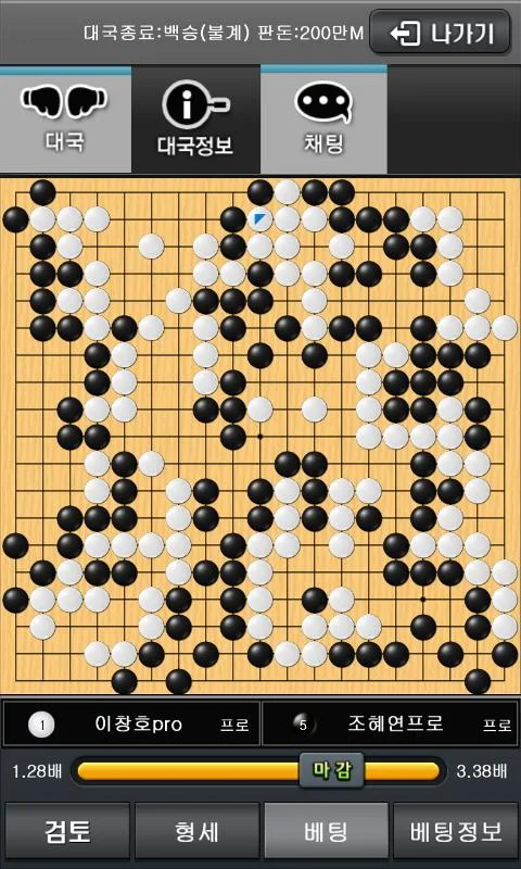 엠게임 바둑 화면 3